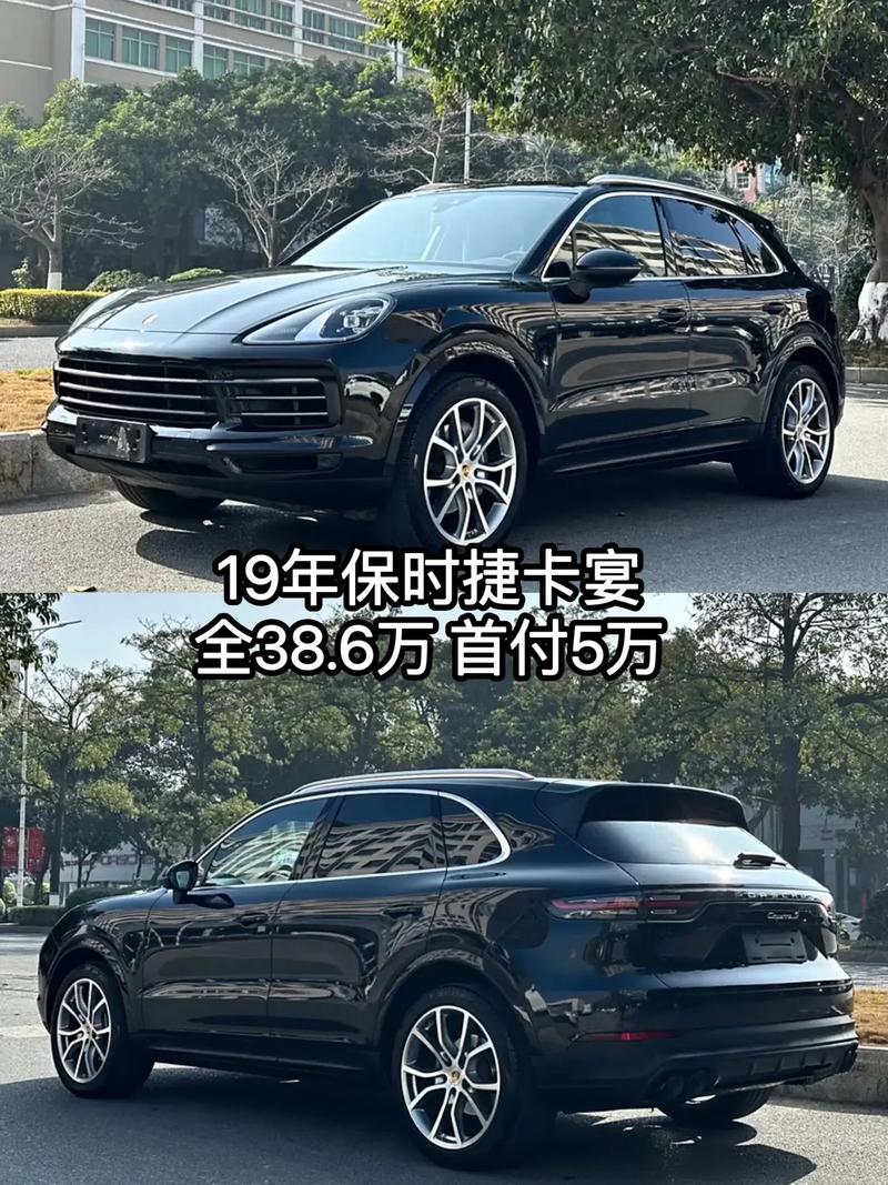 保时捷卡宴跑车价格(保时捷卡宴售价多少钱一辆)