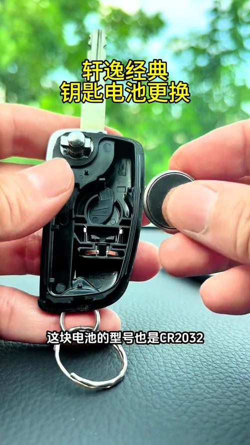 悦达起亚k3钥匙怎么换电池／东风悦达起亚k3钥匙如何换电池