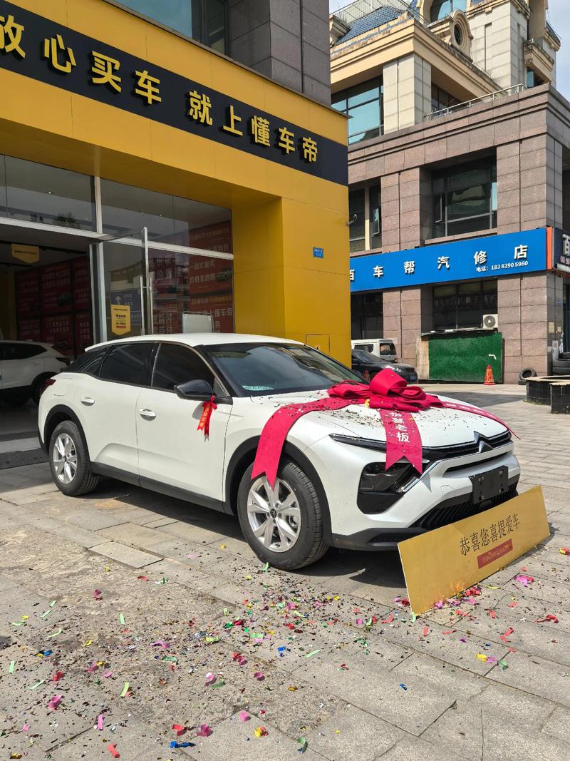 雪铁龙c5x价格是多少 雪铁龙c5 suv多少钱