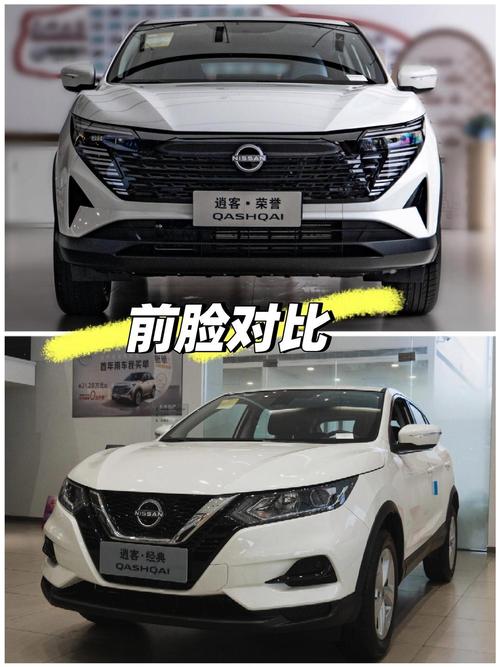 日产逍客优缺点,锋兰达和逍客谁质量好