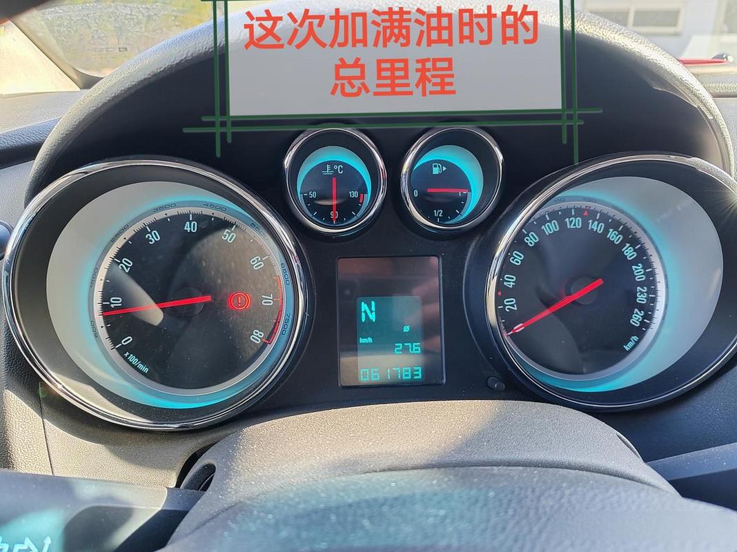 英朗真实油耗／英朗市内油耗