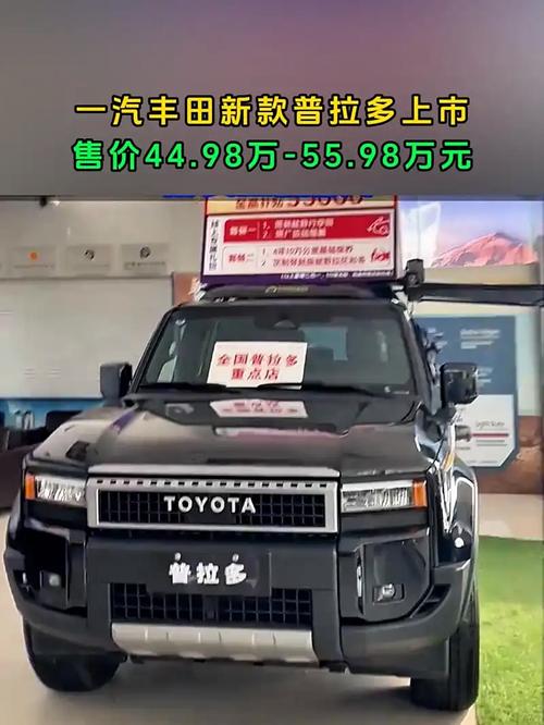 进口普拉多2021款报价(进口普拉多2021款报价及图片)