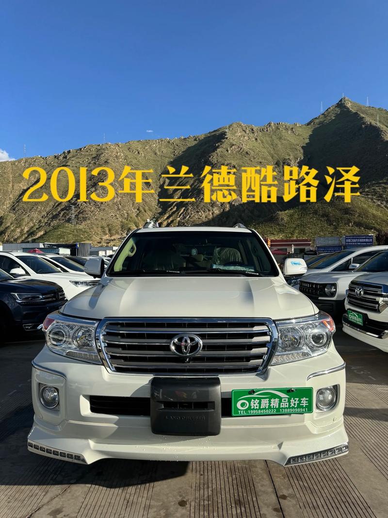 【丰田兰德酷路泽国产最新消息,丰田兰德酷路泽2021款新款售价】