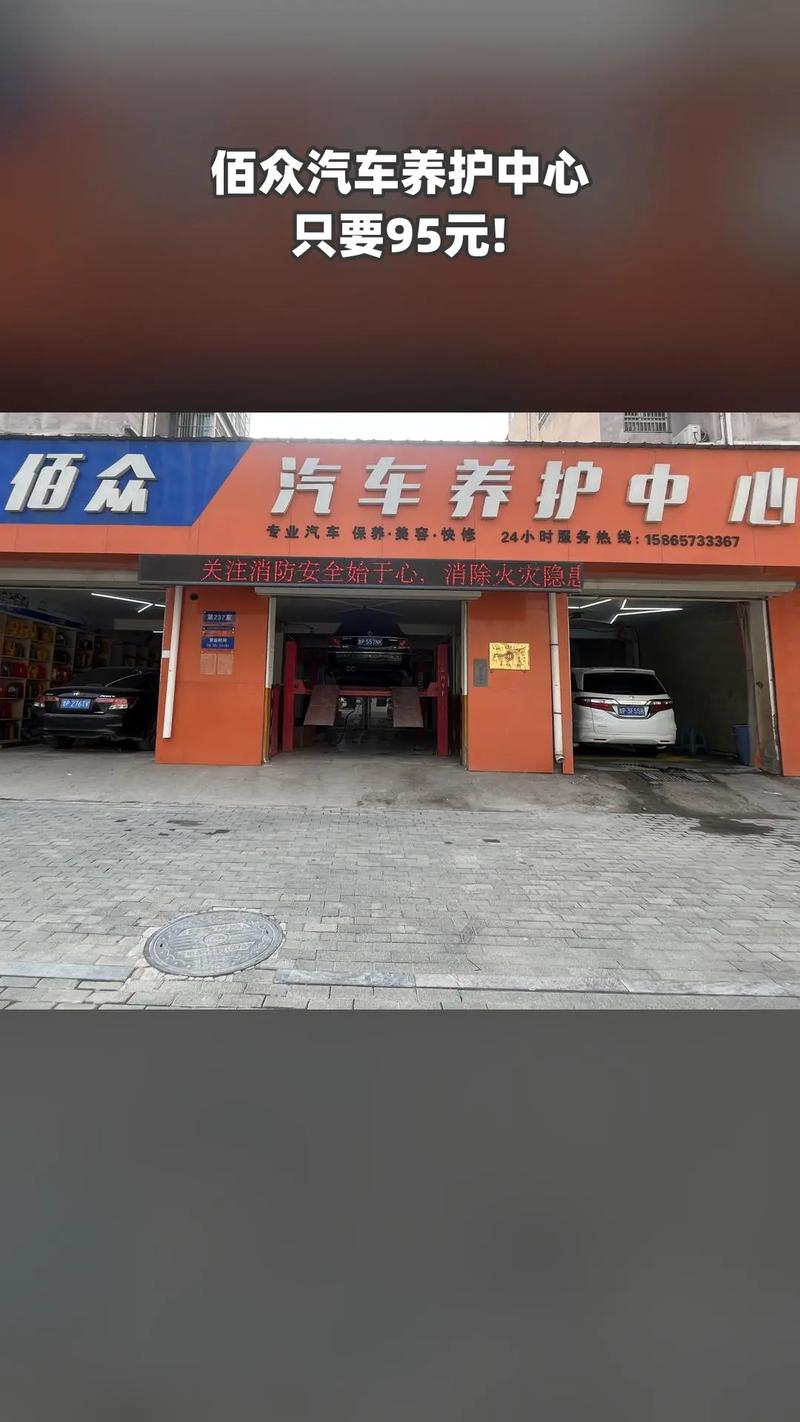 正规汽车维修／正规汽车维修店怎么判断