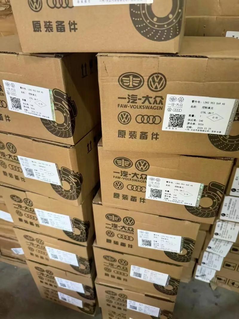 一汽大众配件价格表(一汽大众汽车配件网上商城)