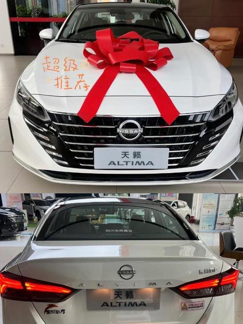 尼桑天籁车型大全报价 尼桑天籁车型及报价