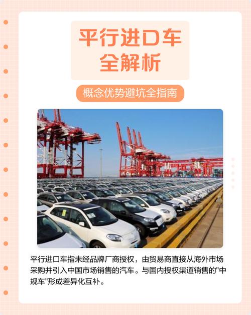 青岛最大的平行进口车经销商,青岛平行进口车市场在哪里