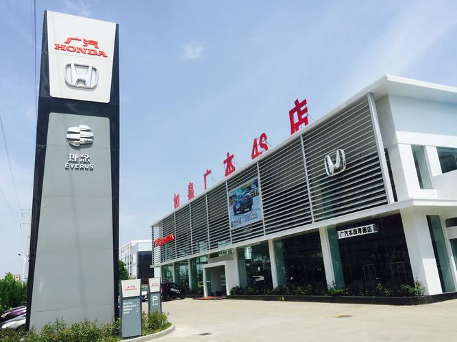 郑州东风本田4s店(郑州东风本田4s店地址联系方式大全)