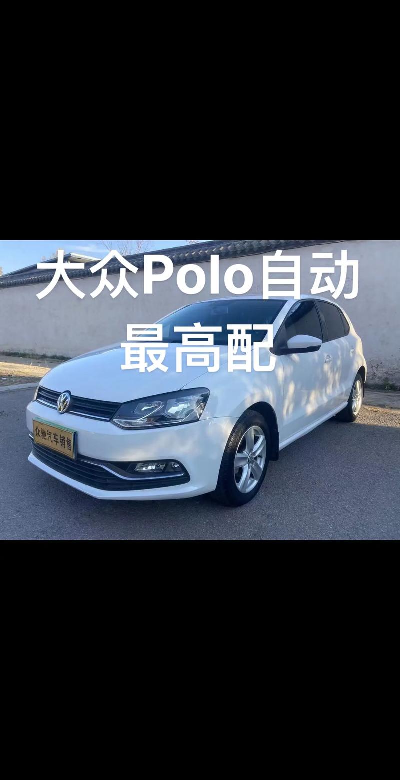 【大众卩0l0报价,大众smⅴ报价】