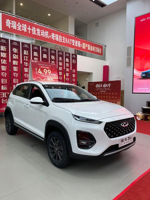 瑞虎3x质量怎么样值得购买吗,瑞虎3x这个车质量好吗