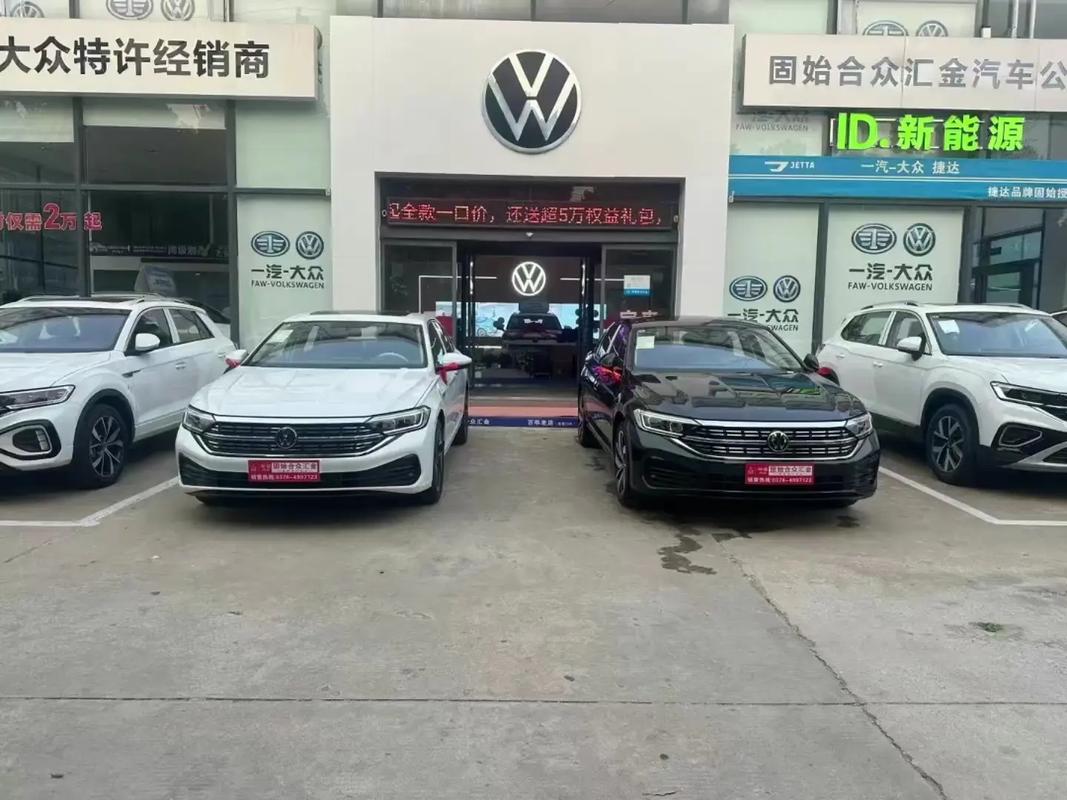 西安大众4s店地址查询附近(西安的大众4s店)