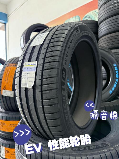 米其林轮胎图片,米其林轮胎图片大全大图