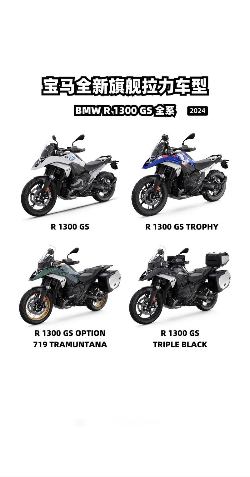 【宝马机车,宝马机车1800cc多少钱】