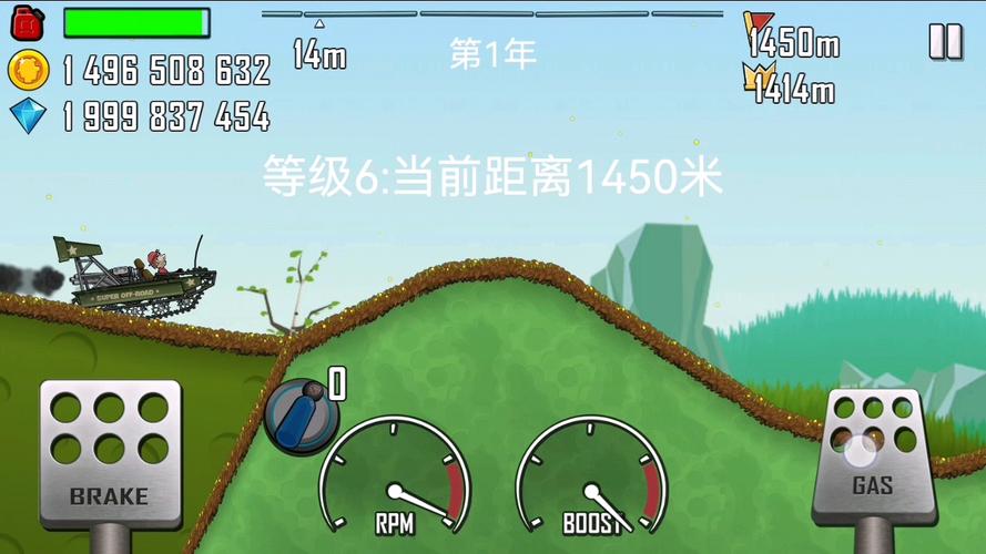 登山赛车破解版／登山赛车破解版下载