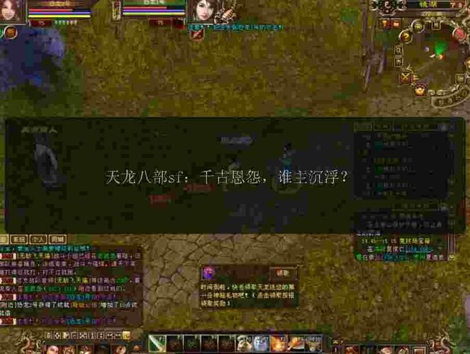 传奇发布网新开服／sf999传奇发布网站