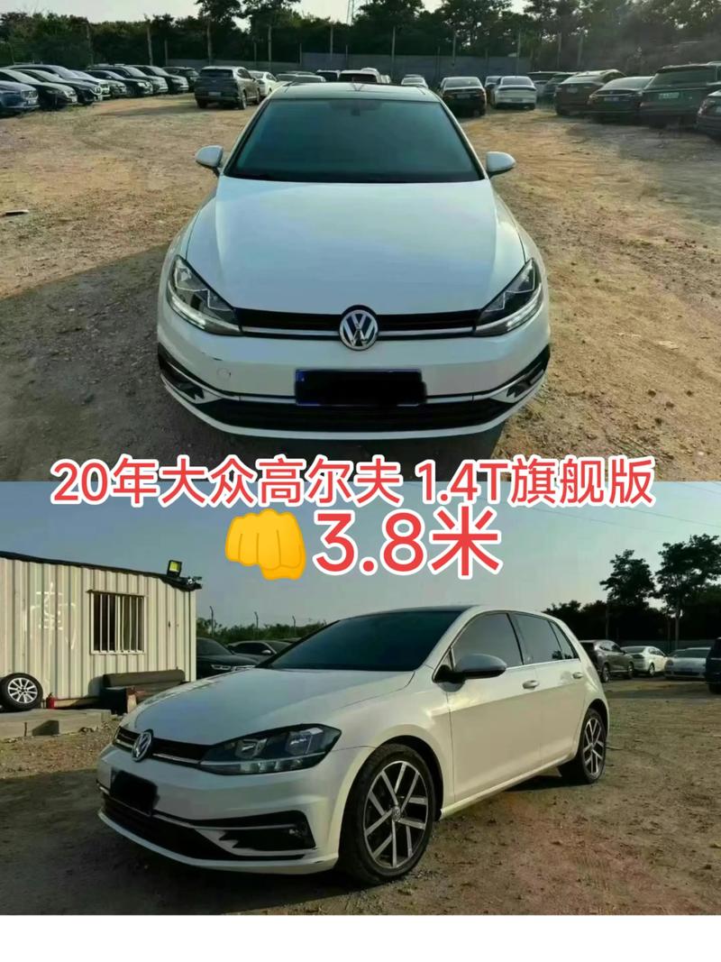 【高尔夫优缺点及口碑,为什么懂车的都说高尔夫】