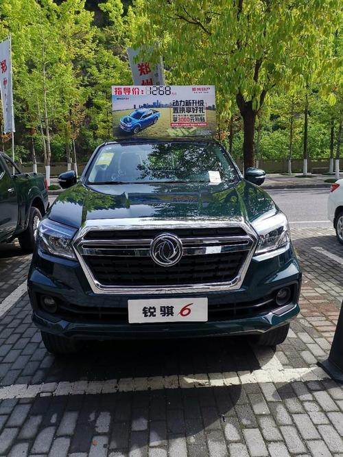 东风尼桑皮卡柴油版／东风日产皮卡30柴油四驱评价