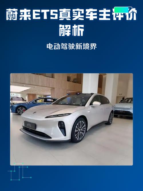 【蔚来停产的真实原因,蔚来停产的真实原因】