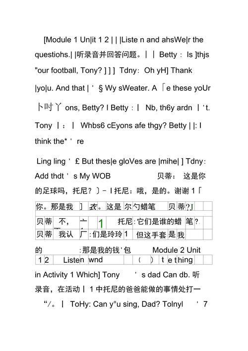 sienna,sienna怎么读