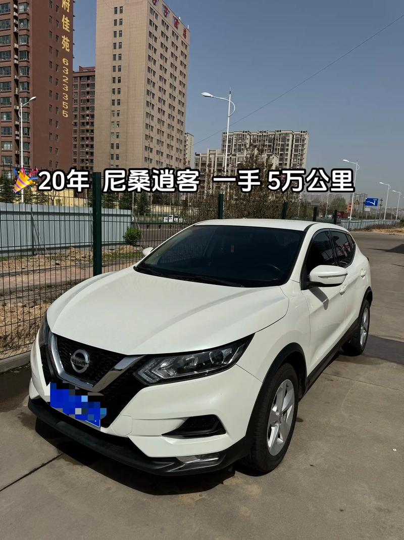 【2021逍客新款价格,逍客2020款报价】