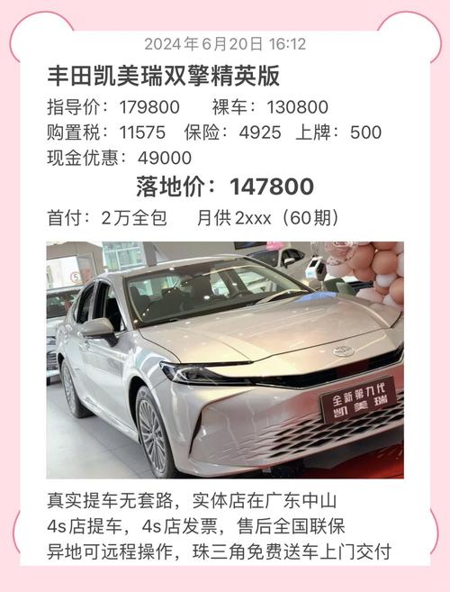 丰田油电混动2022款价格 丰田油电混合2021新款suⅴ