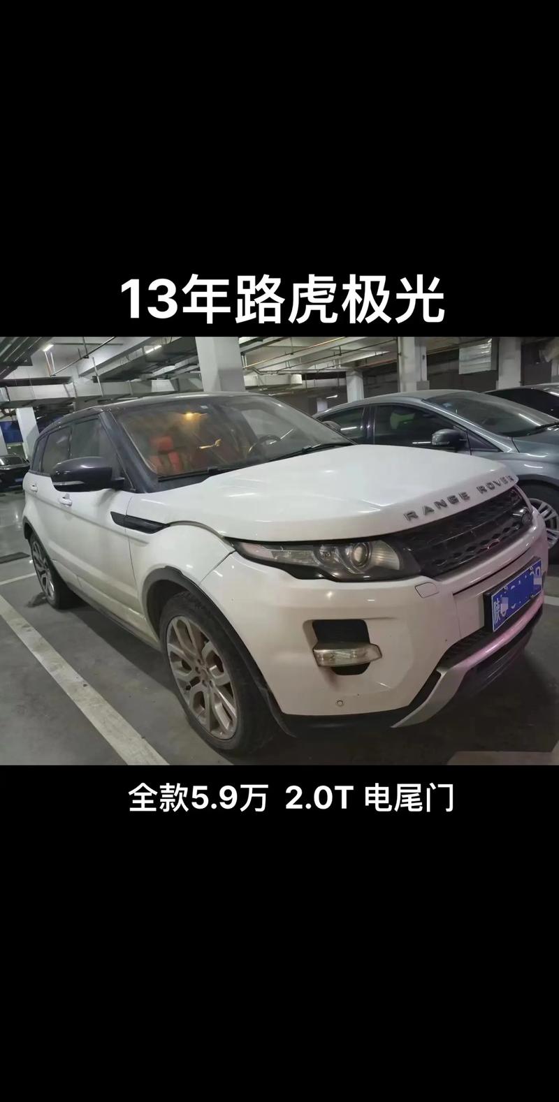 吉利小路虎汽车价格 吉利小路虎汽车价格表