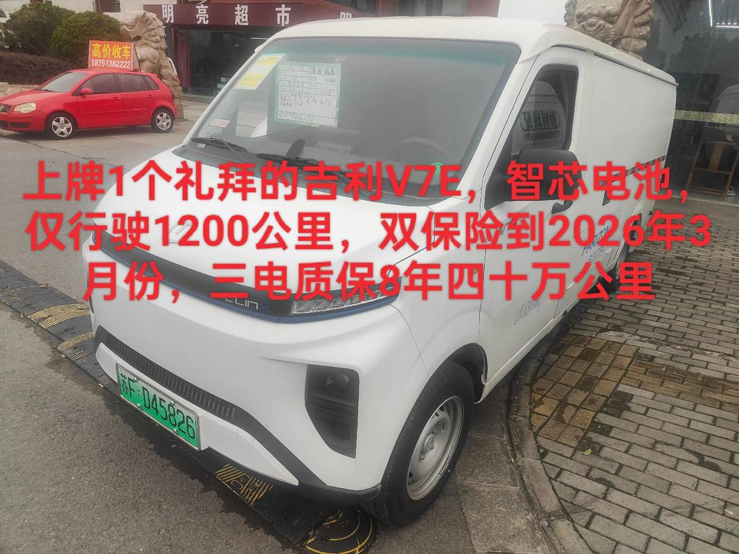 二手车电动汽车(二手车电动汽车交易市场)