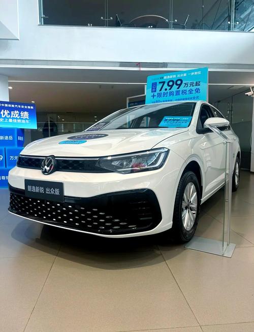 大众朗逸两厢新车报价/大众朗逸两厢新车报价多少