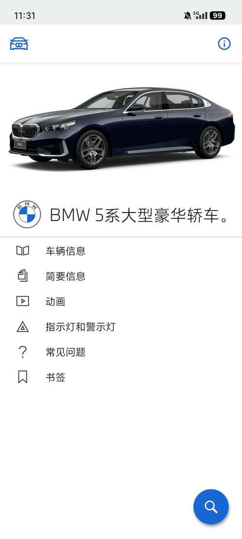 【宝马订单状态查询,宝马订单号出来了 什么时候能生产】