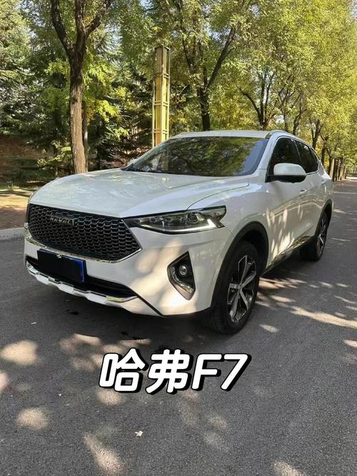 哈弗f7和哈弗h6哪个好,哈弗f7好还是哈弗h6好