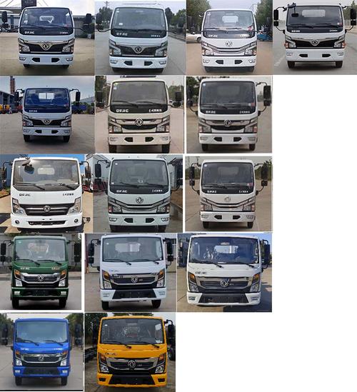 【王力汽车公告查询,王力汽车公告免费查询】