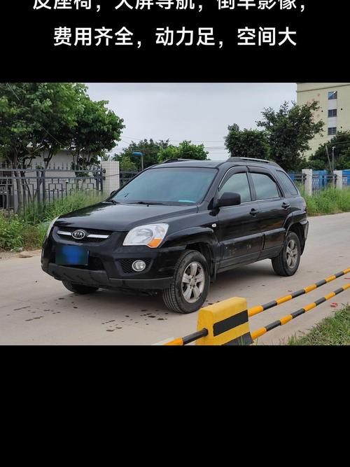 【起亚狮跑2010款参数,起亚suv狮跑2009款】