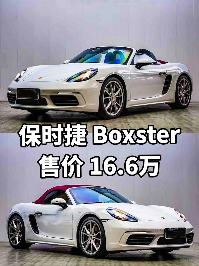 保时捷电动汽车多少钱(保时捷电动汽车2020款)