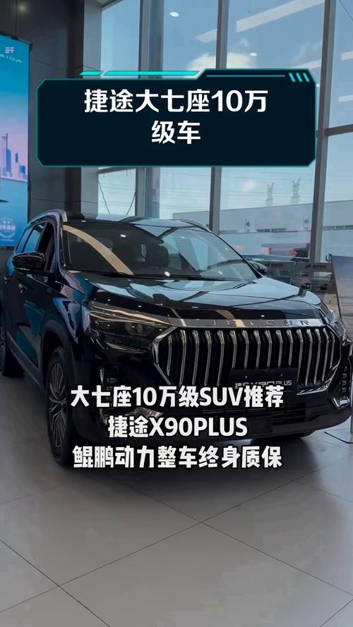即将上市的7座suv车型/2021准备上市七座车