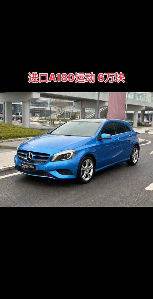 奔驰15万左右车图片/奔驰小型车15万左右