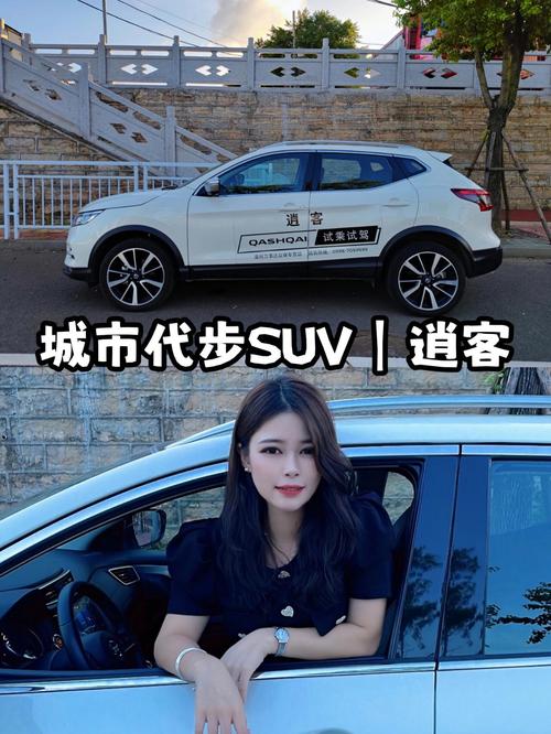 我有suv带车找工作 我有suv带车找工作好找吗