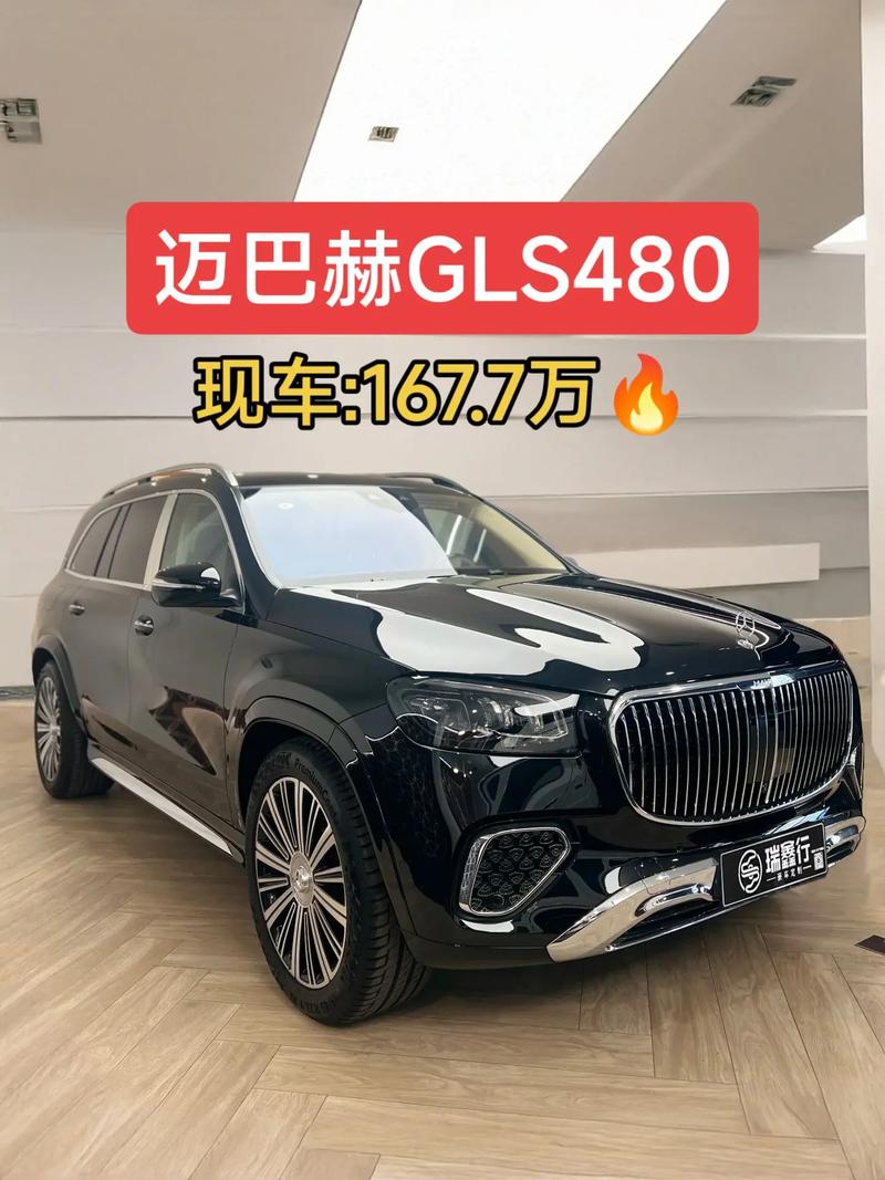 奔驰480迈巴赫价格(奔驰480迈巴赫价格suv)