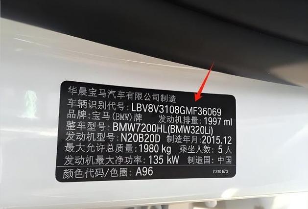 宝马官网电话号码/宝马官方号码