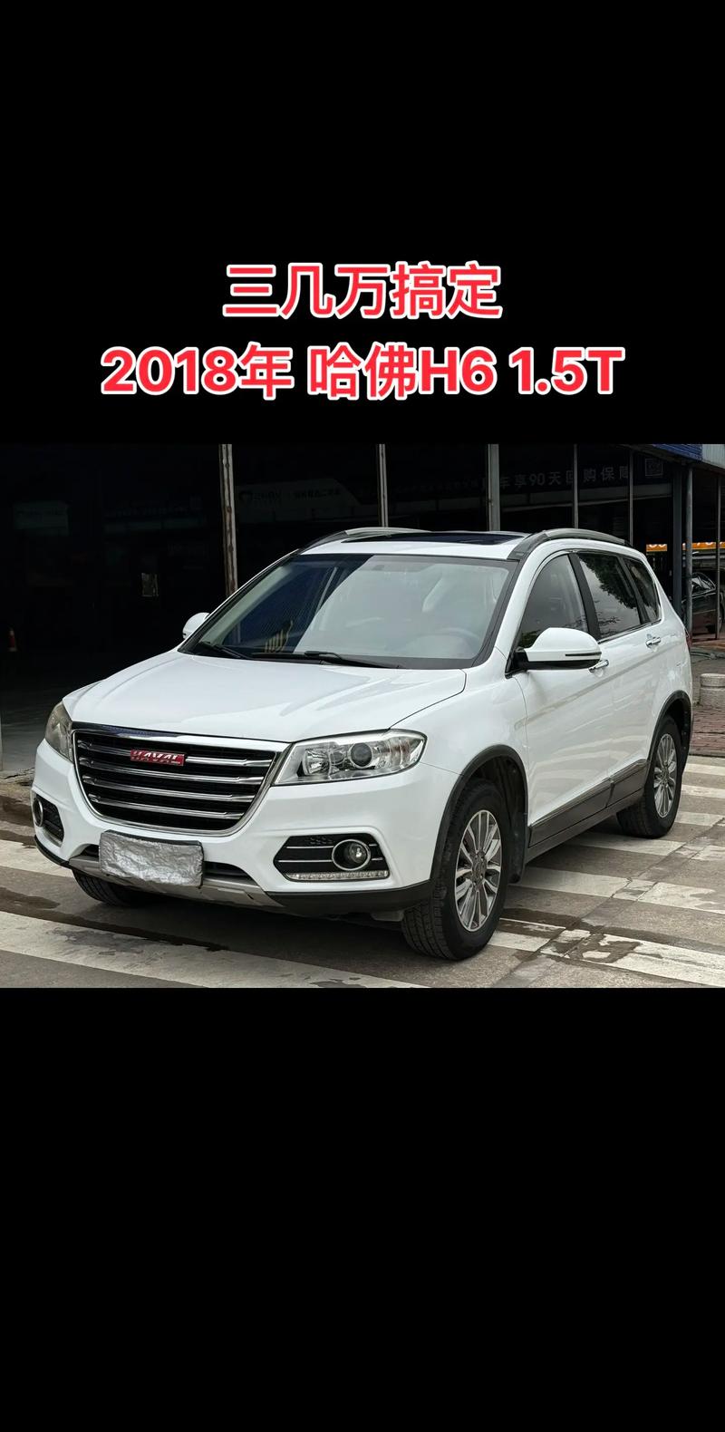 哈弗车大全/哈弗车大全报价