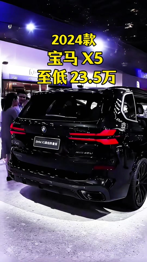 宝马x5中东48万/宝马中东版x5