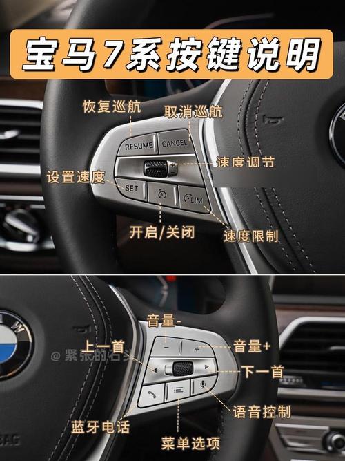 19款宝马730li,19款宝马730li按键功能介绍