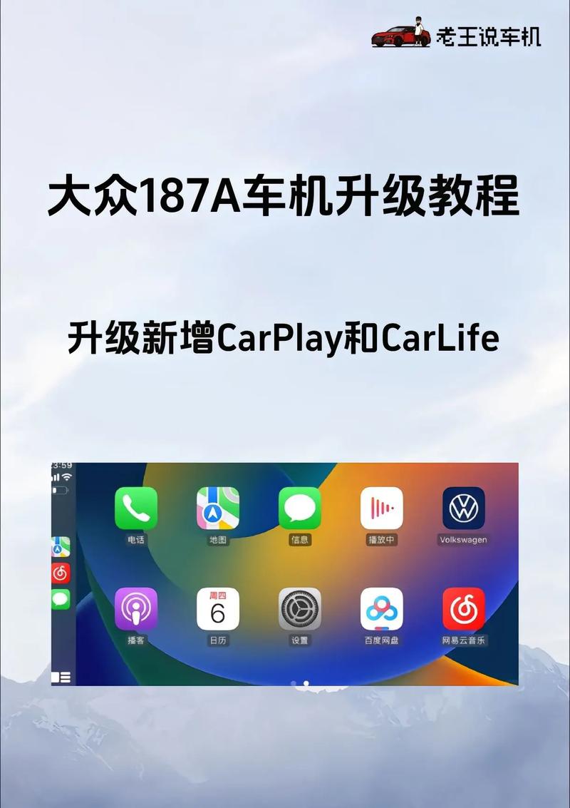 修车神汽app下载 修车神汽app下载安装