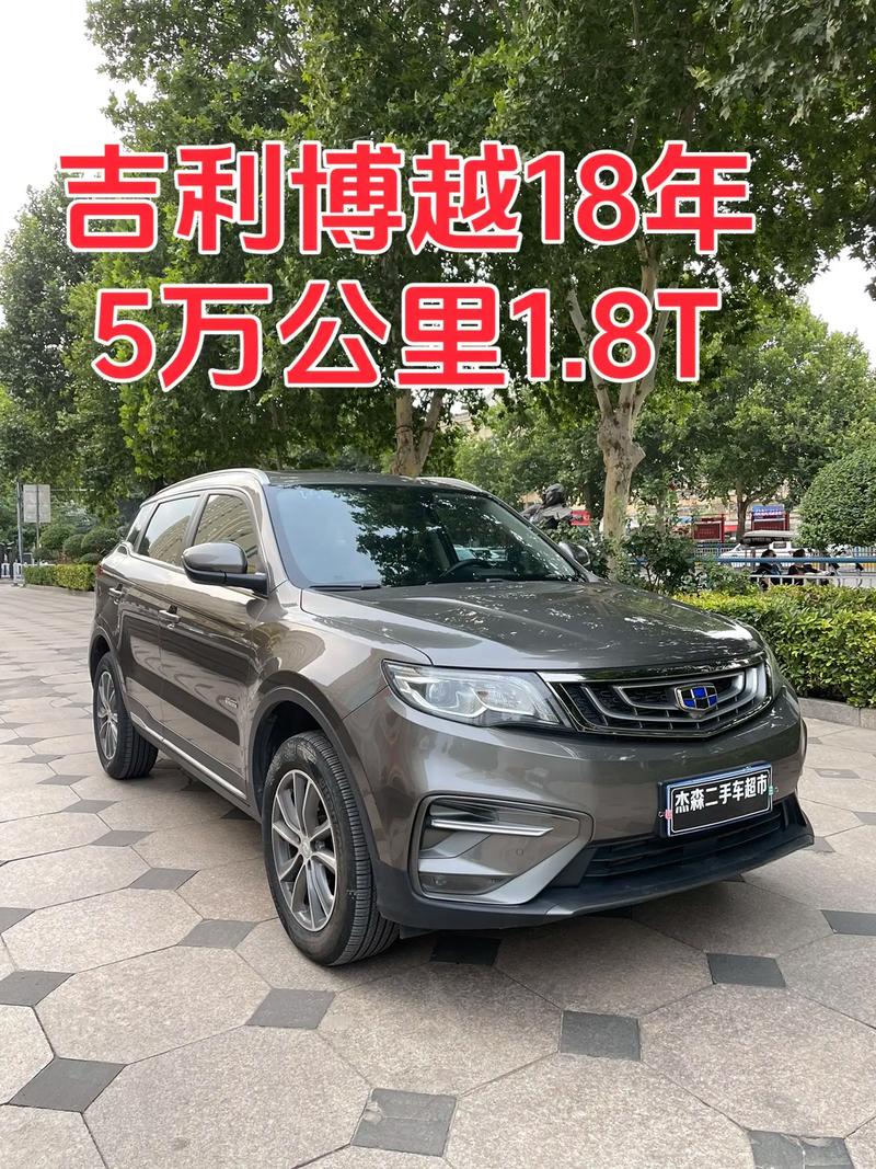 吉利博越x价格及图片 吉利博越l2021新款价格