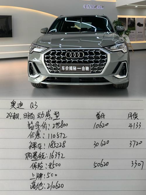 2015款奥迪q3,2015款奥迪q3油耗多少