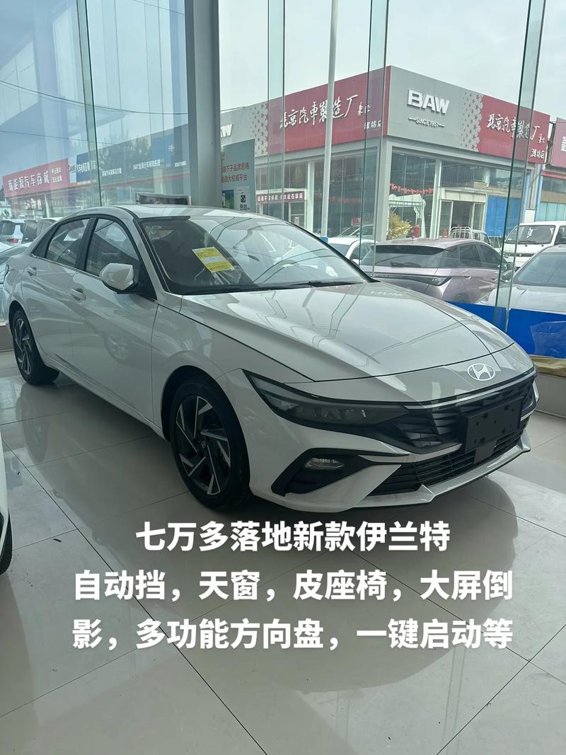 伊兰特保值率怎么样(伊兰特保值回购)