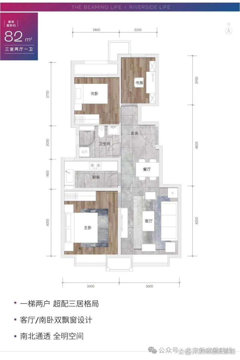 和悦春风最新房价 和悦春风项目概况