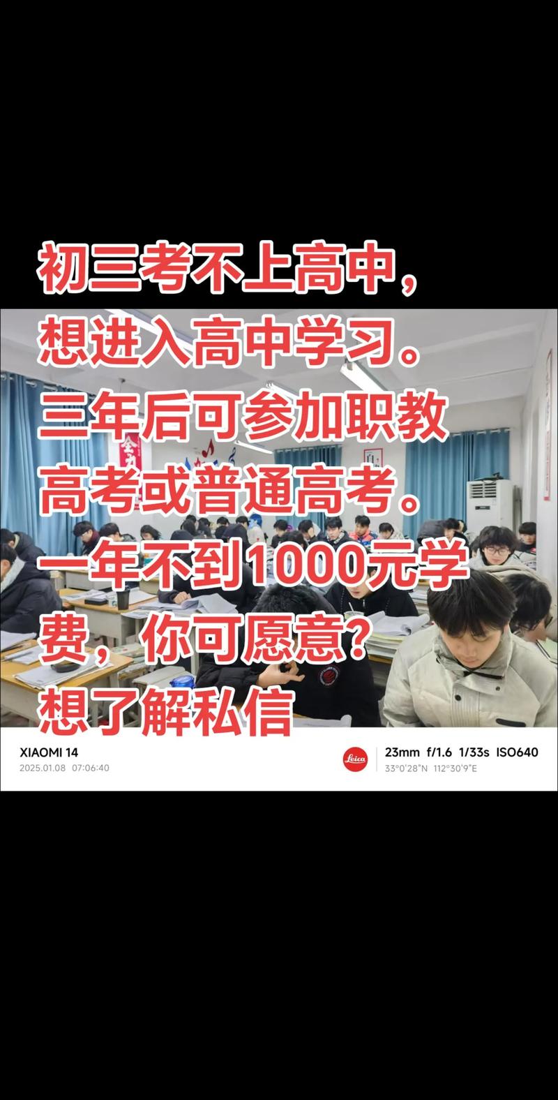 初中考不上高中怎么办有哪些出路/初中考不上高中就不能读了吗