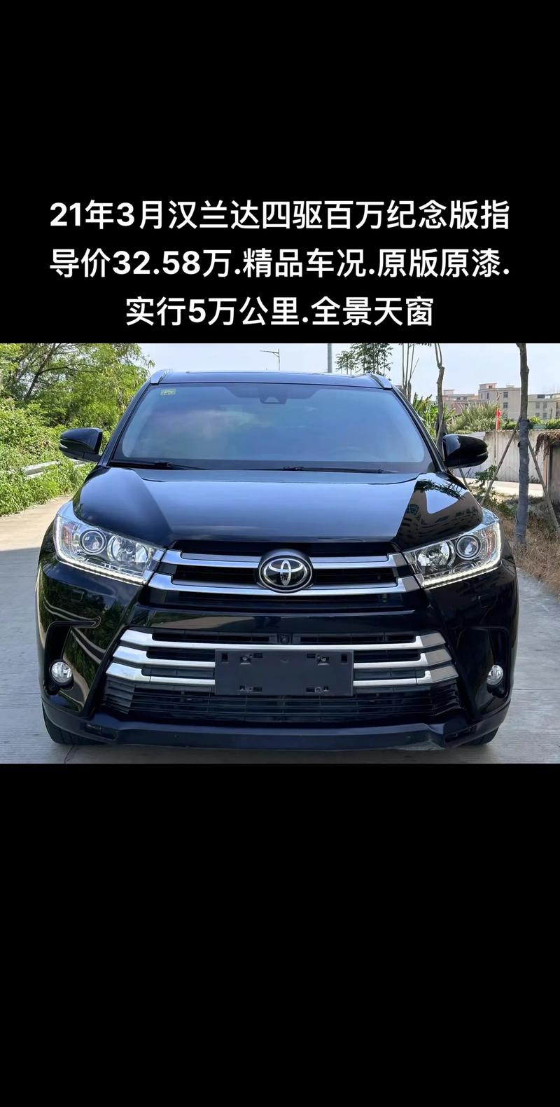 汉兰达suv价格及图片(汉兰达车图片)